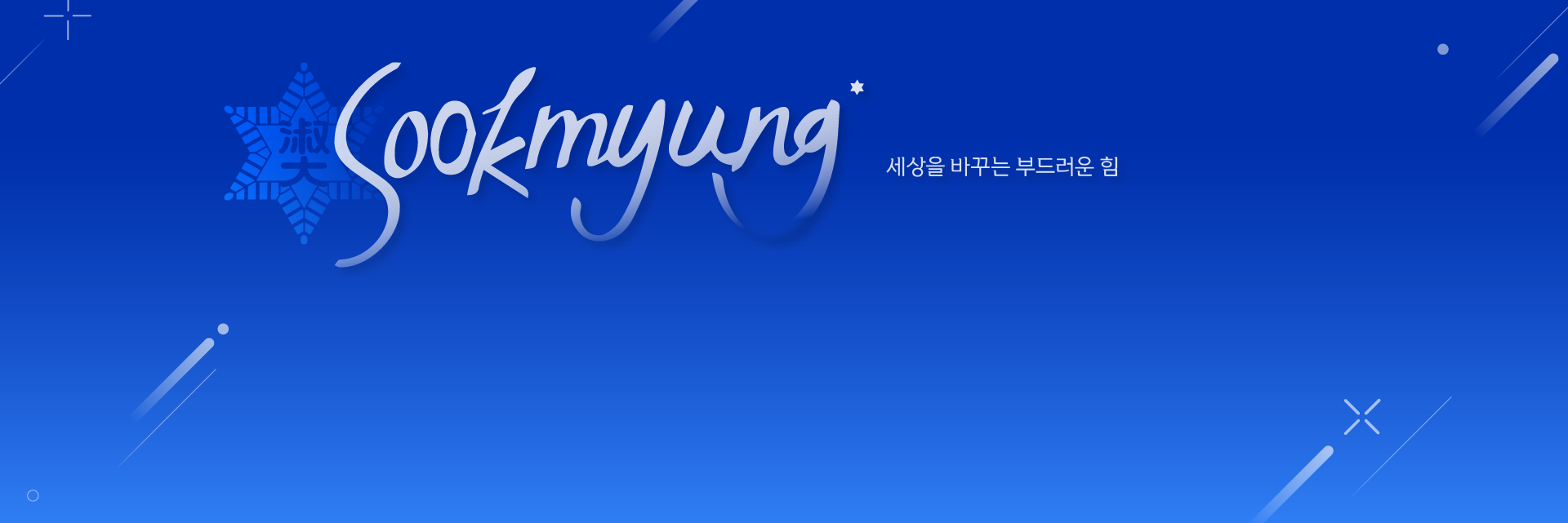 메인배경이미지_20240903